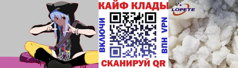 Купить закладку Терек Альфа ПВП  МЕФ  COCAIN 