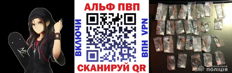 А ПВП VHQ  Терек 