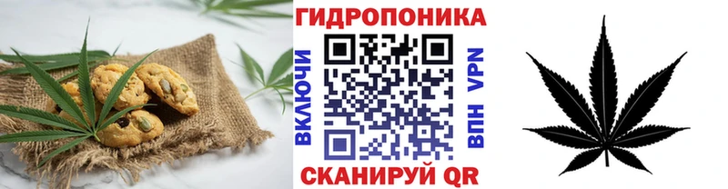 Еда ТГК марихуана  где можно купить наркотик  дарк нет как зайти  Терек 