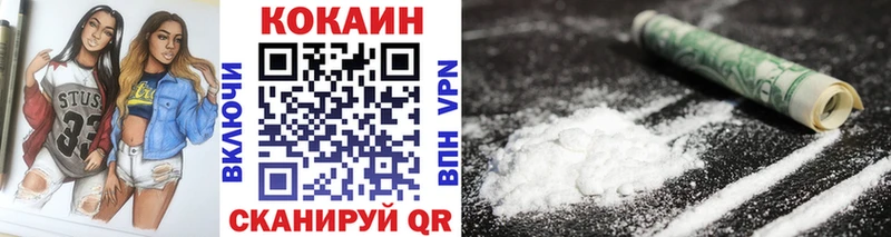 COCAIN Боливия Терек