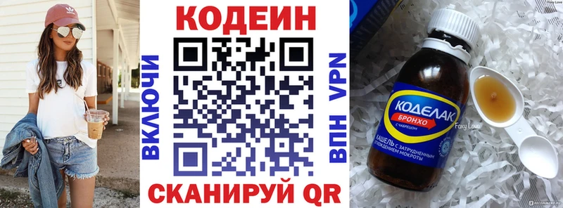 hydra вход  Терек  Codein Purple Drank 