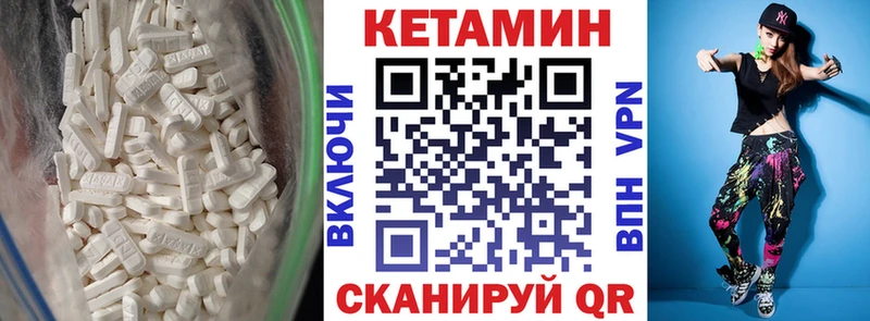 Кетамин VHQ Терек