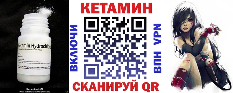 наркота  Терек  КЕТАМИН ketamine 