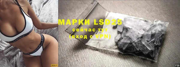 эйфоретик Абинск
