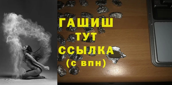 меф VHQ Абдулино