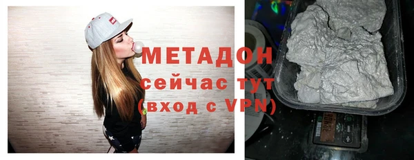 меф VHQ Абдулино
