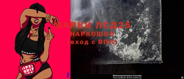 эйфоретик Абинск
