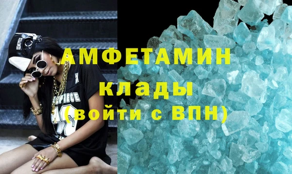 эйфоретик Абинск