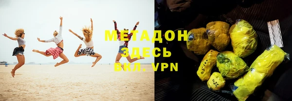 меф VHQ Абдулино