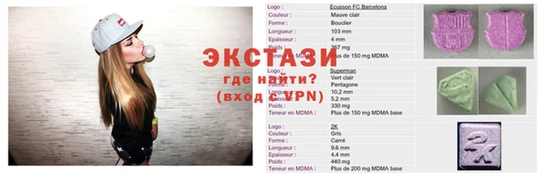 кокаин колумбия Абаза