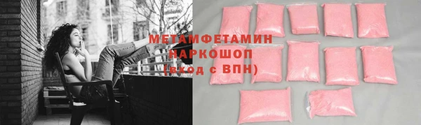 меф VHQ Абдулино