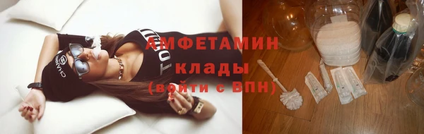 эйфоретик Абинск