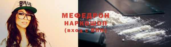 меф VHQ Абдулино