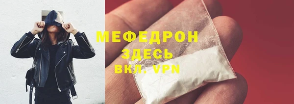 меф VHQ Абдулино