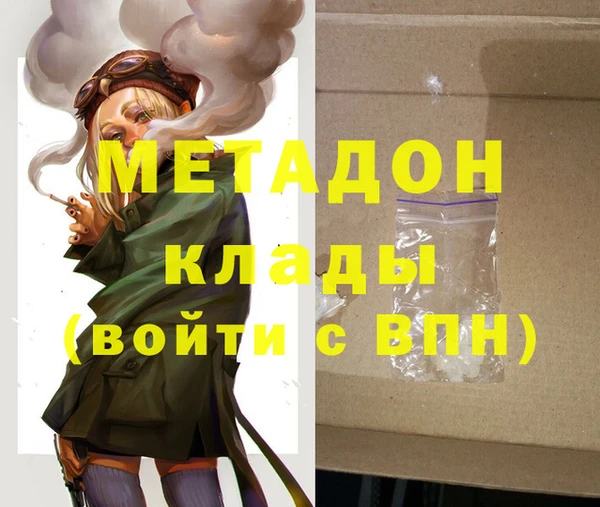 кокаин колумбия Абаза