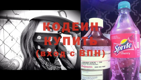 меф VHQ Абдулино
