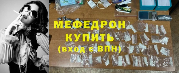 эйфоретик Абинск