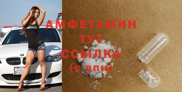 эйфоретик Абинск