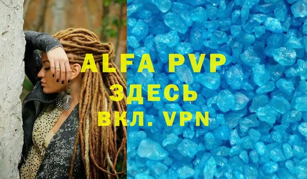 кокаин колумбия Абаза
