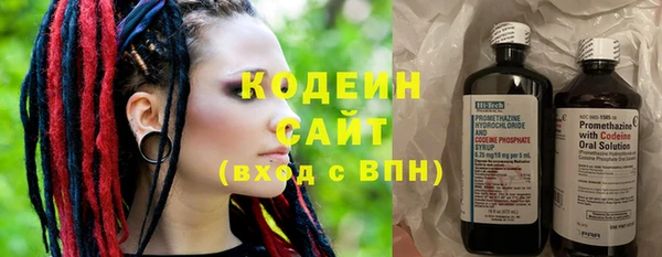 эйфоретик Абинск