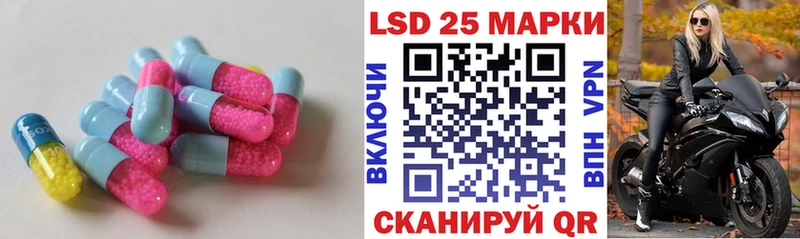 LSD-25 экстази кислота  Терек 