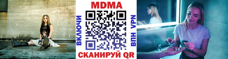 MDMA кристаллы  Терек 