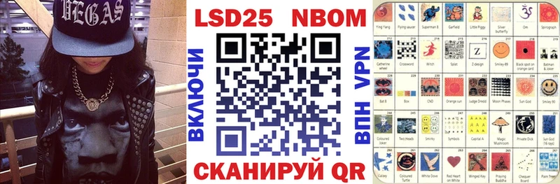 Наркотические марки 1,5мг  Терек 