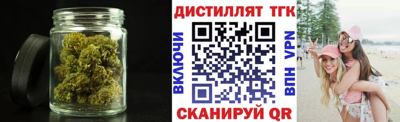 Дистиллят ТГК вейп Терек